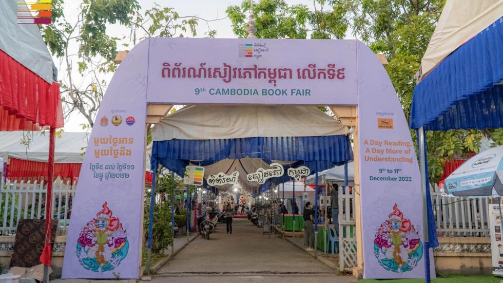 ពិព័រណ៍សៀវភៅកម្ពុជាលើកទី៩៖ ការចូលរួមទស្សនាមានច្រើន ប៉ុន្តែការជាវយកទៅអានគឺមានតិច