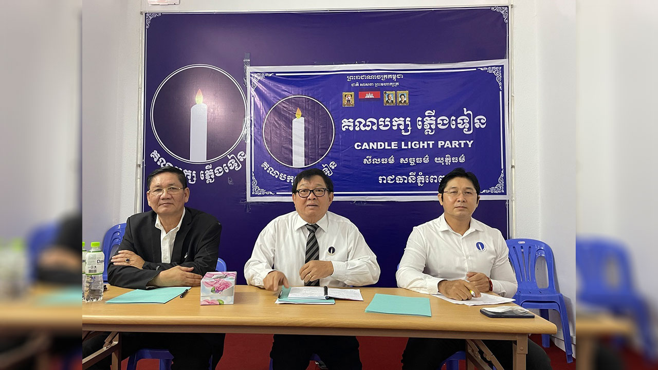 គណបក្សភ្លើងទៀន ថ្កោលទោសបុគ្គលណា ដែលប្រមាថព្រះមហាក្សត្រ