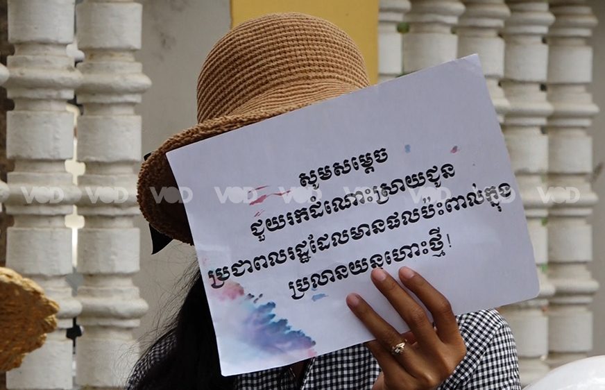 អាដហុក​ថា ឆ្នាំ២០២១​មាន​ជនរងគ្រោះ​ដោយសារ​ជម្លោះ​ដីធ្លី​ជាង​៦ម៉ឺននាក់