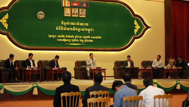 លោក​ ឌិ​ត ទីណា​៖ សូមកុំ​យក​អ្វីដែល​ខ្ញុំ​និយាយ​ក្នុងការ​កែទម្រង់​វិស័យ​កសិកម្ម​ ទៅ​បកស្រាយ​ក្នុងន័យ​ខុស​ 