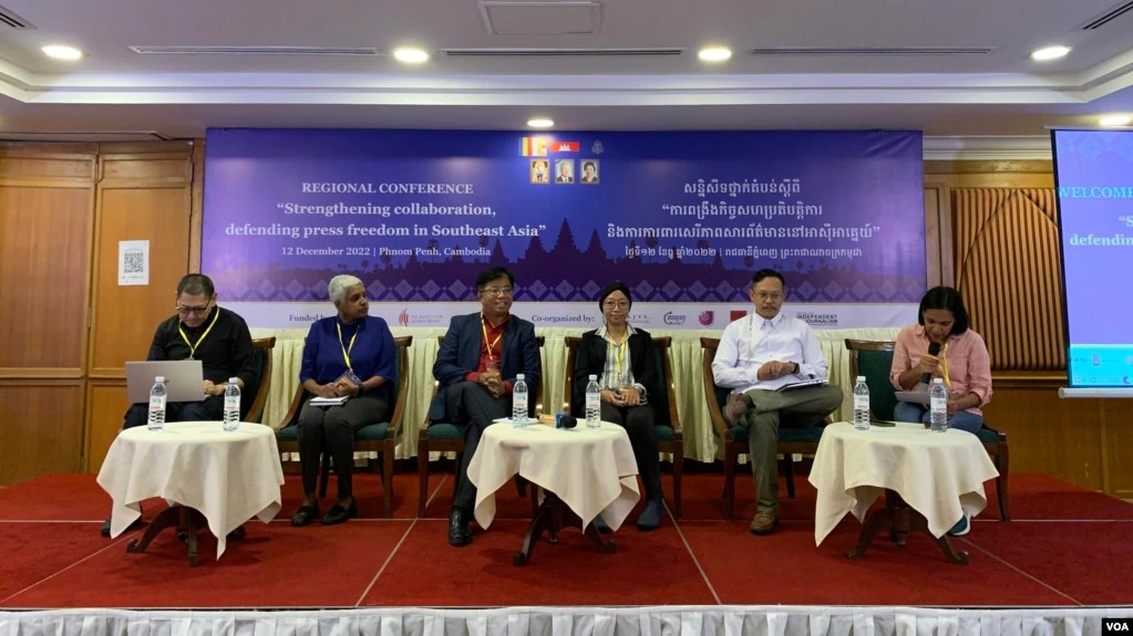 អ្នក​ជំនាញ​ផ្នែក​ប្រព័ន្ធ​ផ្សព្វ​ផ្សាយ​ក្នុង​តំបន់​សហការ​គ្នា​បង្កើត​សម្ពន្ធភាព ដើម្បី​ការពារ​អ្នក​សារព័ត៌​មាន