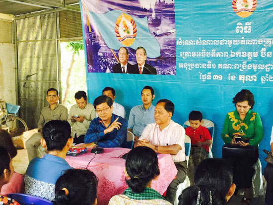 លោក ង៉ោ សុវណ្ណ សំណេះសំណាល ជាមួយតំណាងគ្រួសារ បក្សលើកទី២៣ នៅឃុំសំរោងធំ
