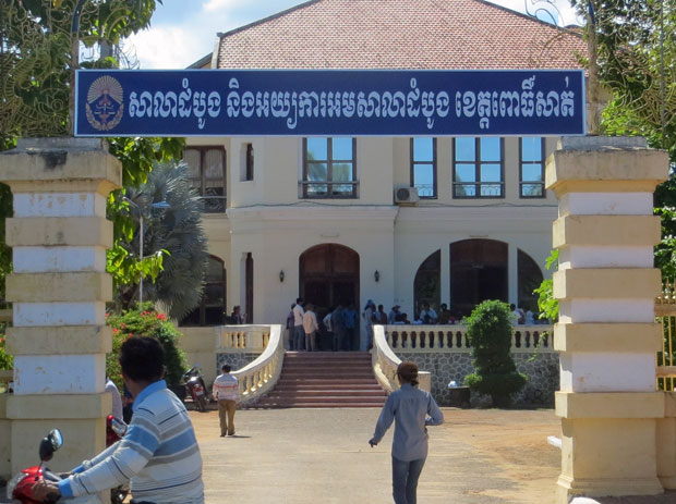 សកម្មជនបក្សប្រឆាំងនៅពោធិ៍សាត់ត្រូវកាត់ទោសឲ្យជាប់គុក៥ឆ្នាំពីបទកាប់រានដីព្រៃ