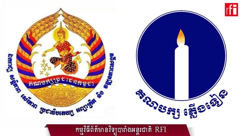 គណបក្ស​ភ្លើងទៀន​ដក​សេចក្តីថ្លែងការណ៍​ចេញ​ពីហ្វេសប៊ុក​ក្រោយ​ការ​ព្រមាន​ប្តឹង​ពីលោក ហ៊ុន សែន