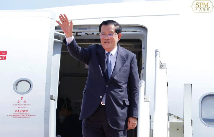 នាយក​រដ្ឋមន្ត្រី​កម្ពុជា​ទៅ​ចូលរួម​កិច្ចប្រជុំ​កំពូល G20 នៅ​ប្រទេស​ឥណ្ឌូនេស៊ី