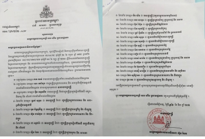 លោក ហ៊ុន សែន ប្រកាសសមាសភាពរដ្ឋមន្រ្តី និងរដ្ឋលេខាធិការថ្មី ដែលត្រូវផ្លាស់ប្តូរគណៈរដ្ឋមន្រ្តីខាងមុខនេះ